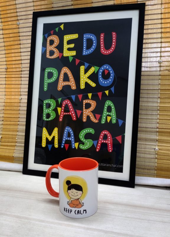 Keep Calm Mug
