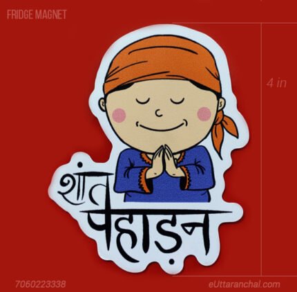 Shant Pahadan Fridge Magnet - Set of 2