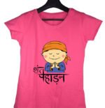 Shant Pahadan T-Shirt - Pink