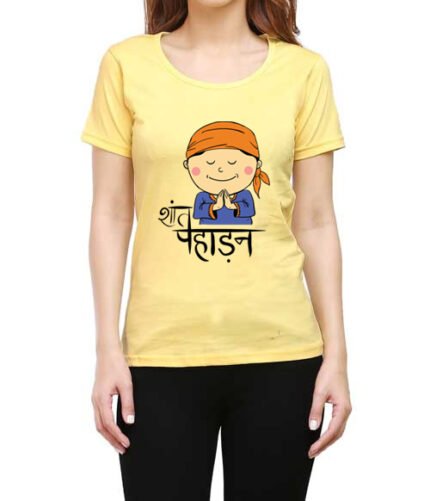 Shant Pahadan T-Shirt - Yellow