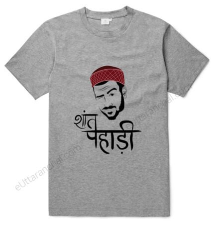 शांत पहाड़ी Shant Pahadi T-Shirt - Grey