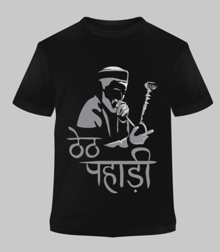 ठेठ पहाड़ी Thet Pahadi T-Shirt - Black