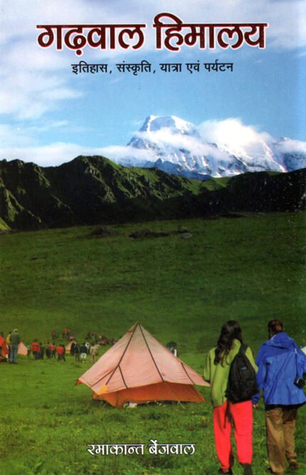 Garhwal Himalaya