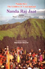 Nanda Devi The Goddess of Uttarakhand