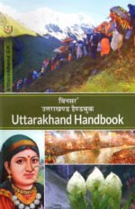 Uttarakhand Handbook