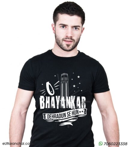 O Bhayankar T-Shirt Dehradun
