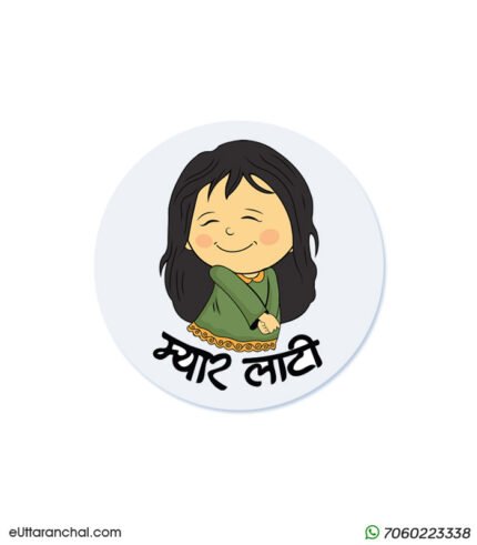 Lati Fridge Magnet