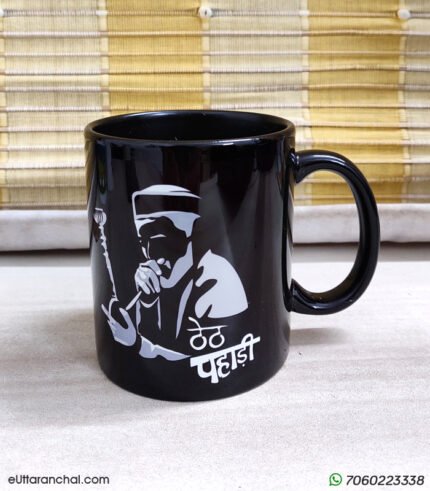 Thet Pahadi Mug