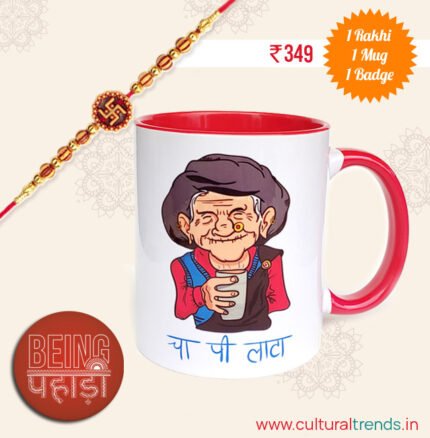 Raksha Bandhan Gift Chai Pi Lata Mug Rakhi Being Pahadi Badge